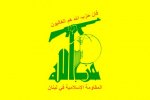 800px-Flag_of_Hezbollah.svg.jpg
